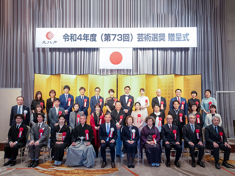 令和4年度（第73回）芸術選奨 贈呈式の写真（2）