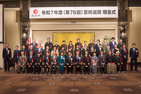 令和7年度（第76回）芸術選奨 贈呈式の写真（1）